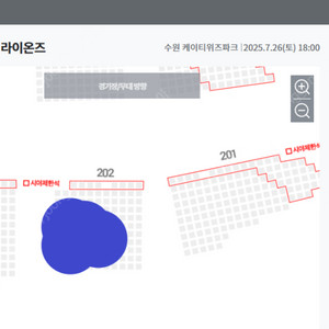 [워터페스티벌] 7월 26일 kt vs 삼성 1루 응원지정석 2/3/4/5/7연석 양도합니다.