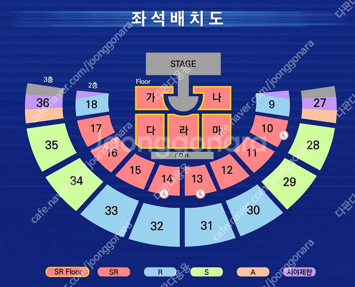[서울/직거래/안전결제]8/9(토) 8/10(일) 영탁...--0