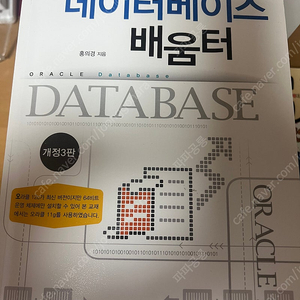 빅데이터분석기사