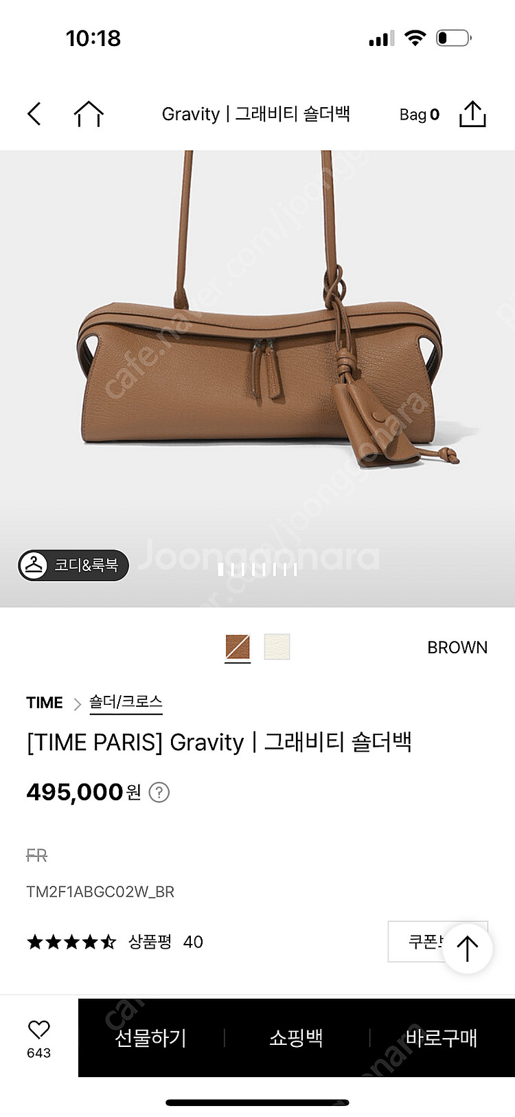 타임 그래비티 숄더백--0