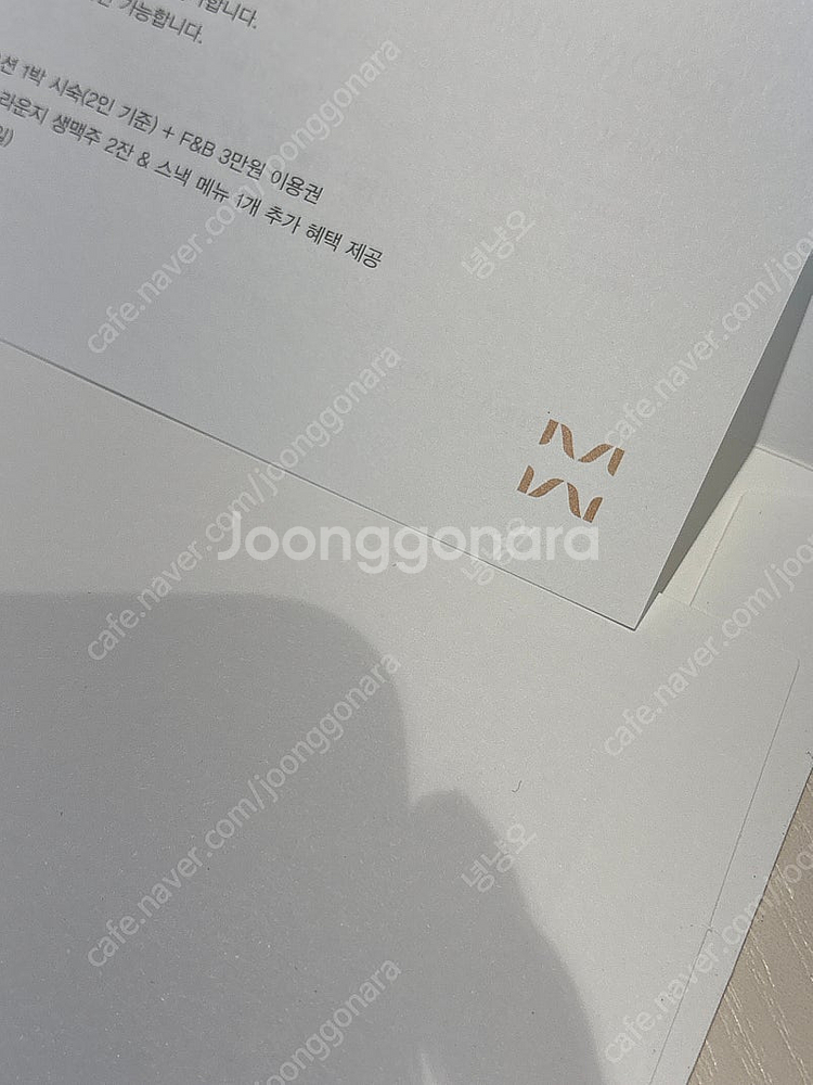 강릉 신라 모노그램 오션 숙박 패키지 (7/25 ~ 7...--0