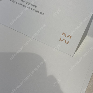 강릉 신라 모노그램 오션 숙박 패키지 (7/25 ~ 7/26)
