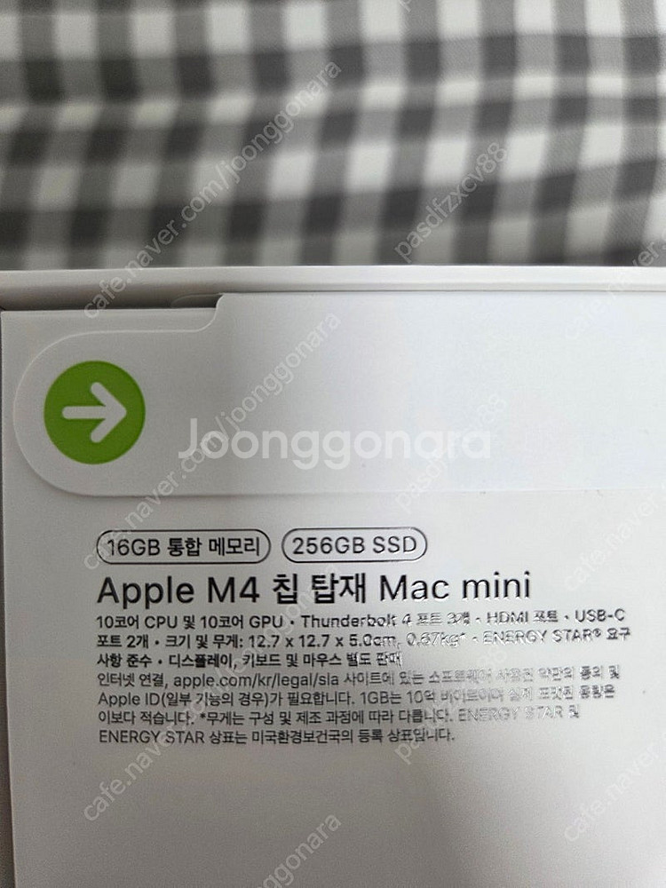 맥미니 m4 미개봉--1