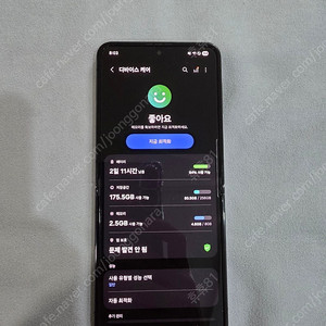 갤럭시 Z 플립 4 Flip4 Graphite