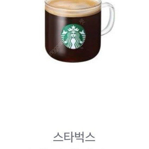 스타벅스 아메리카노 오늘까지