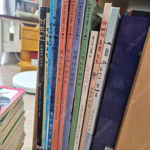암소 무 시리즈 4권, 무지개 물고기 3권