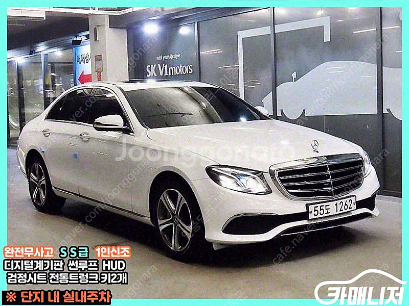 [벤츠]E-클래스 W213 E300 4MATIC 익스클...--1