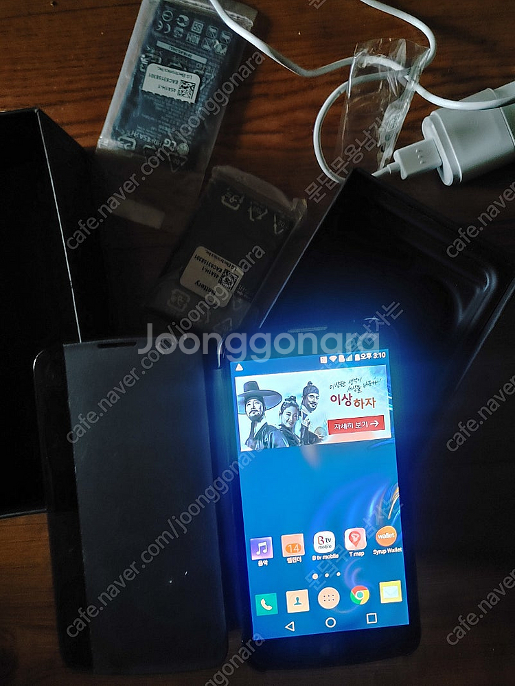 [A급 풀박스] ﻿LG X420 (블랙) 2.9만원 판...--2
