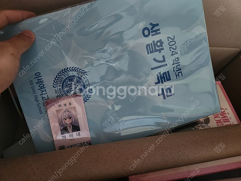 이세계아이돌 이세돌 차세돌 올인원 셋트 피규어만 빼고 ...--5