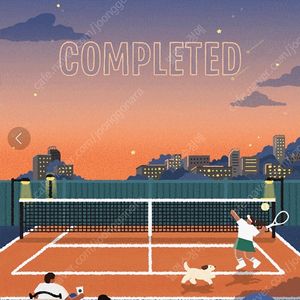 스벅 프리퀀시 교환 원해요. 저 일반5 - 님 미션2
