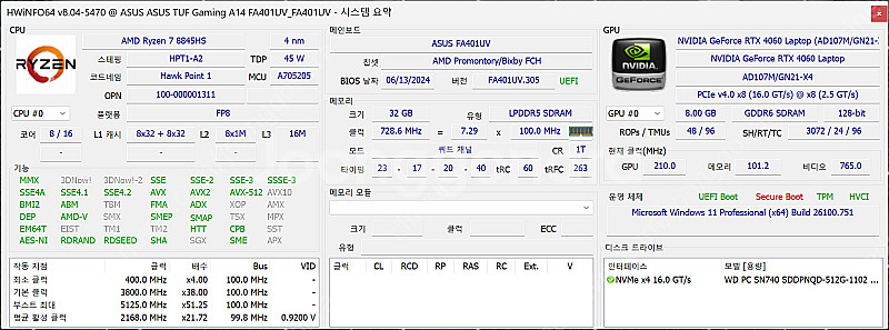 ASUS TUF A14 14인치 게이밍노트북 (라이젠8...--2
