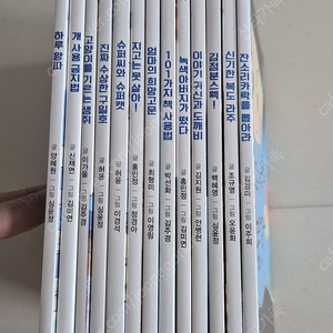 저학년은 책이 좋아1-13, 13권 택포 65000원