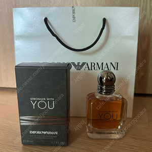 엠포리오 아르마니 스트롱거 위드 유 (50ml)(Emporio Armani Stronger With You) 향수 판매합니다