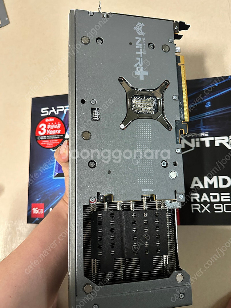 9070xt 니트로 nitro--1