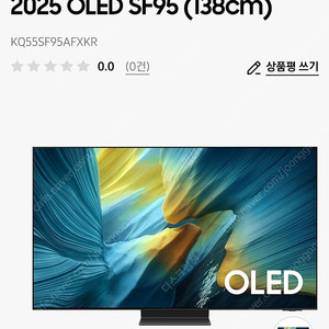 2025 삼성 OLED SF95 KQ55SF95AFXKR