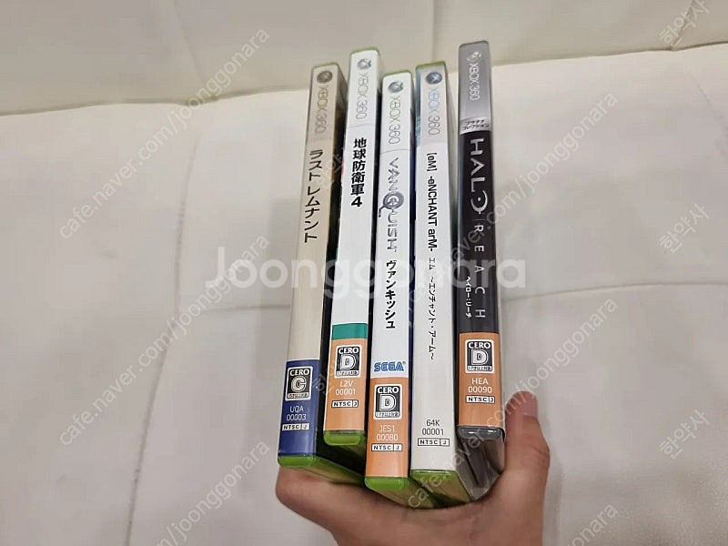 xbox360 일판 소프트--1