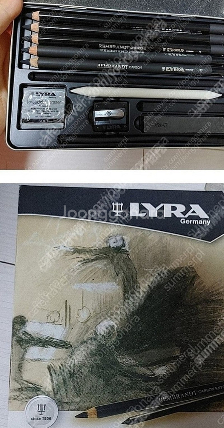 리라 렘브란트 lyra charcoal set 차콜 세...--0