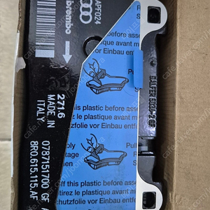 아우디 브렘보 브레이크 패드 센서8R0615115AF 새상품