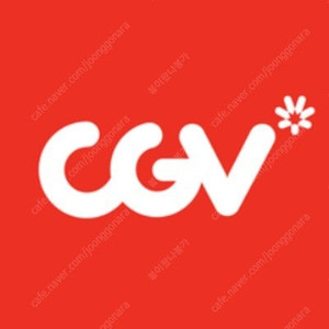 cgv 영화 대리 예매 1인 8000원 (최대 2인 가