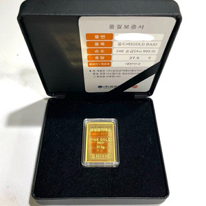 삼성금거래소 골드바 37.5g (10돈)