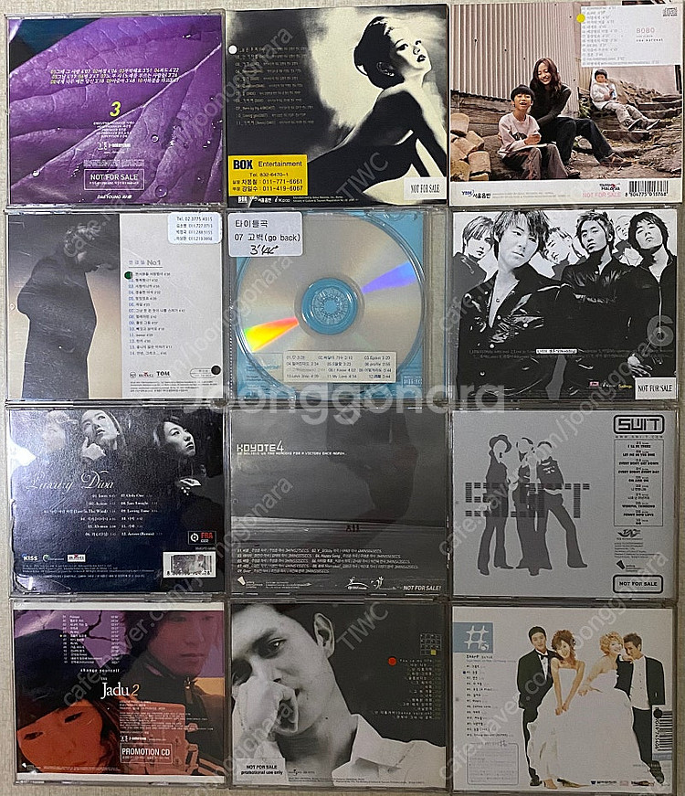 2000년대 가요 CD / 홍보용 음반 일괄판매--1