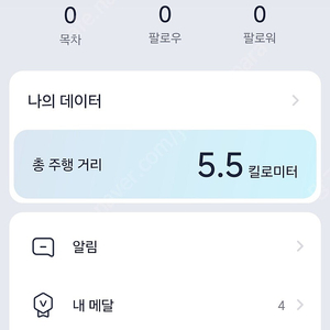 나인봇맥스g2팔아요