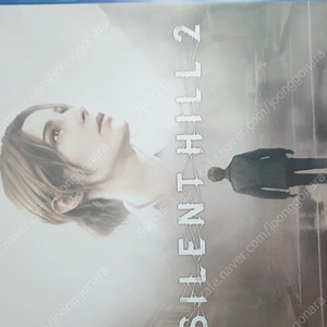 Ps5 사일런트힐2 팝니다(택포 52000원)