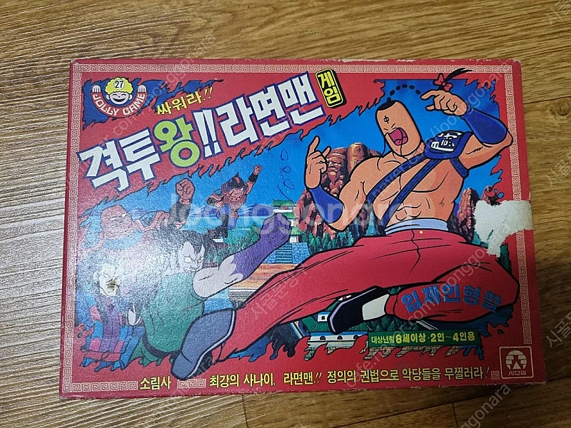 (무료배송) 3개가격입니다.졸리게임 보드게임 소형 3개...--4
