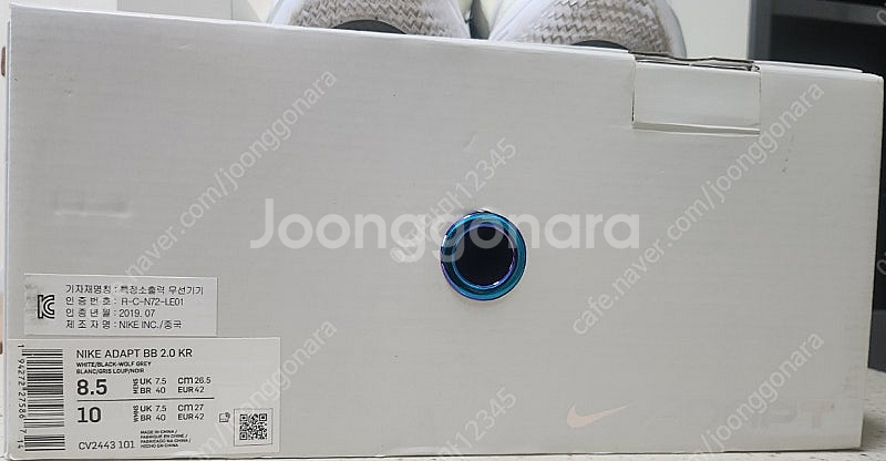 [급처분/최종가/ 75,000원][NIKE] 나이키 어...--9
