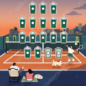 스벅 프리퀀시 미션