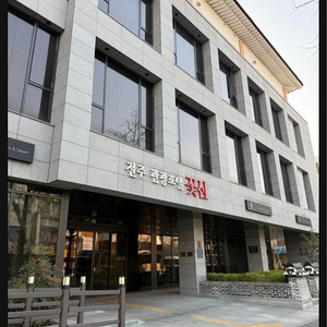 전주 꽃심 호텔 숙박권 양도 오늘 당일사용