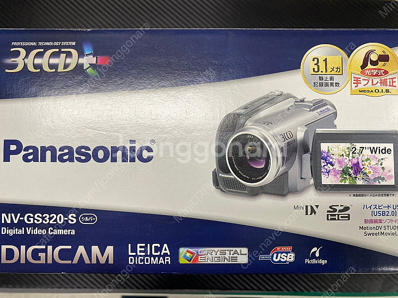 파나소닉 빈티지 6mm 캠코더 NV-GS320 판매--0