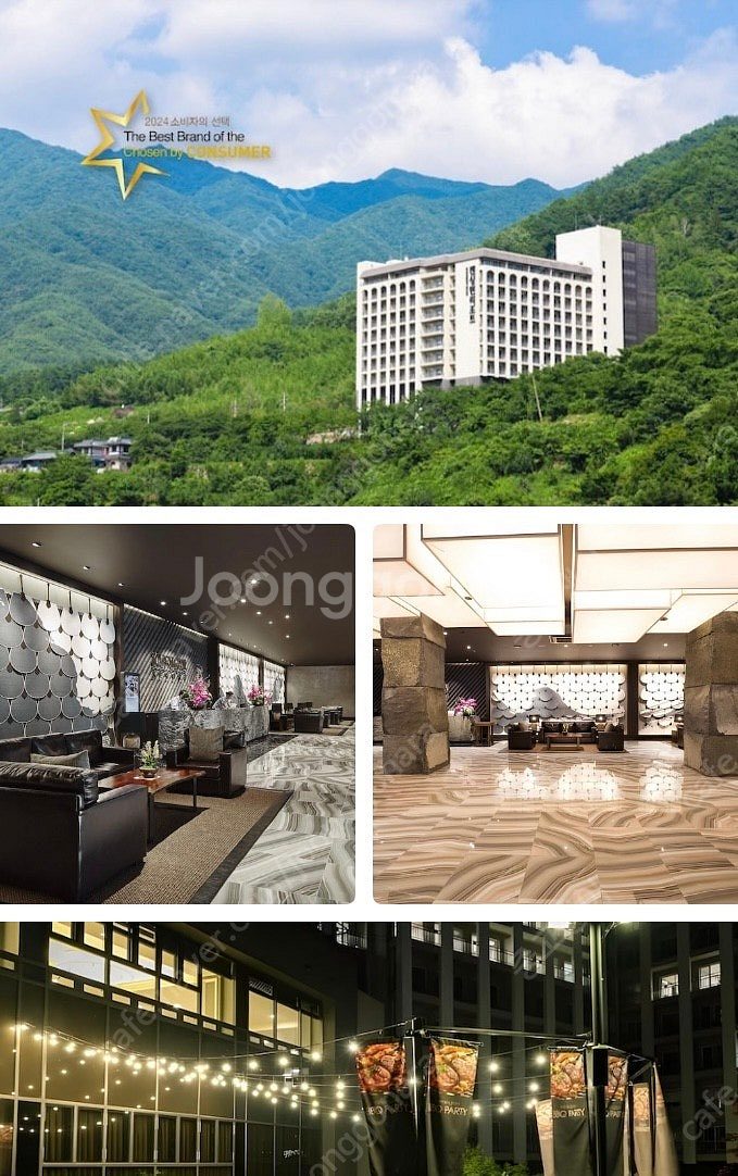 7.23-7.25 2박3일 하동 켄싱턴 리조트 양도합니...--0
