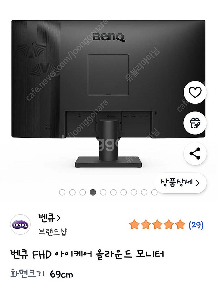 벤큐 FHD 아이케어 올라운드 27인치 모니터 GW27...--3