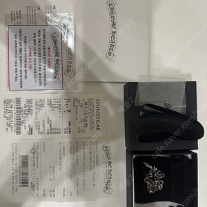 크롬하츠 페이퍼체인 7인치 판매합니다.