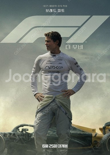 F1 더무비 CGV 영화예매권--0