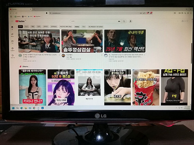 LG 22인치 플래트론 FHD1920 1080 LCD ...--0
