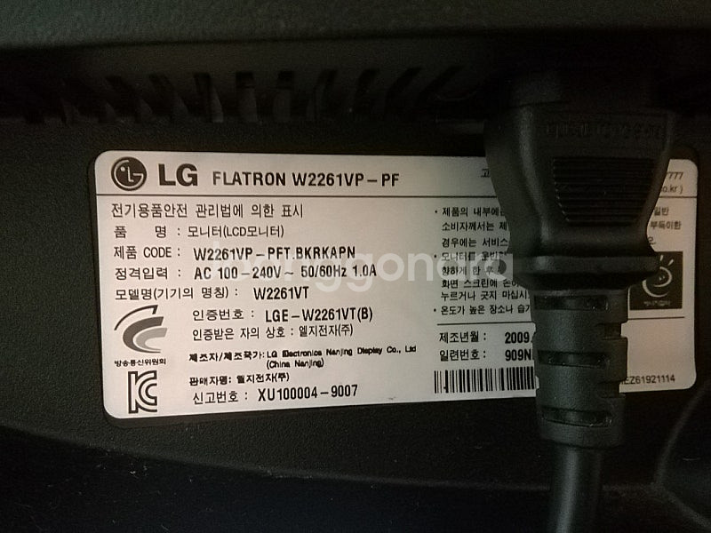 LG 22인치 플래트론 FHD1920 1080 LCD ...--4