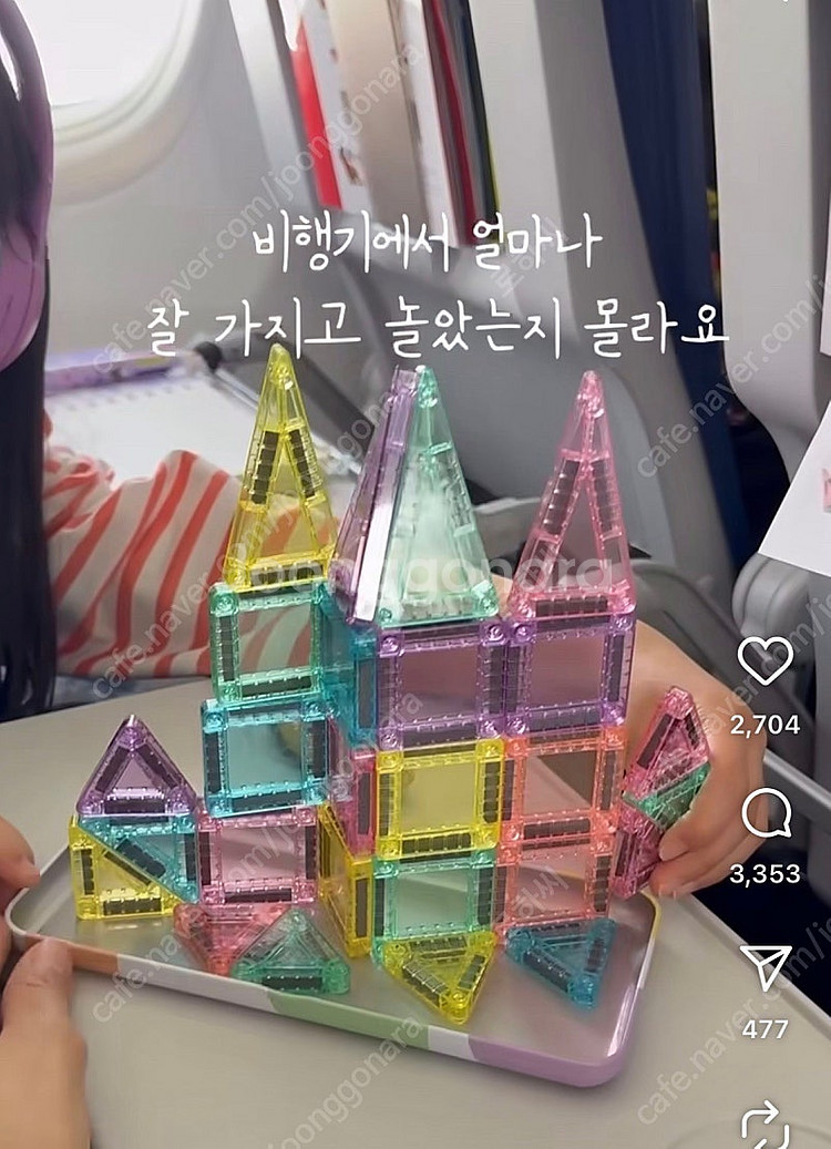 휴대용 여행용 맥타일즈 미니자석 엘리트타일즈--1