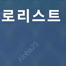 하얏트 포인트 양도 80000점