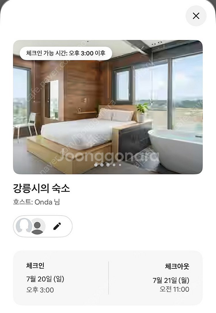 강릉 숙소 반값 양도 7/20-21--0