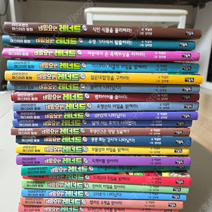 비밀요원 레너드 1~23권 4편만 없음