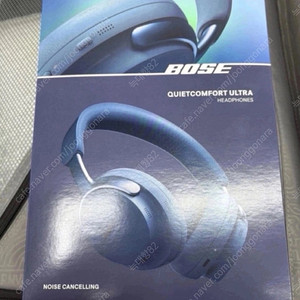 (서울) 루나블루 // 미개봉 BOSE 보스 QC 울트라 헤드폰 팔아요.