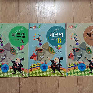 구몬시리즈( 테마독서B, 이야기책, 중국어 발음 교재, 한자체크업,영어스토리북)