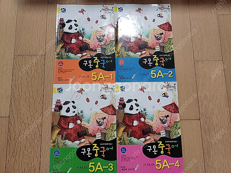 구몬시리즈( 테마독서B, 이야기책, 중국어 발음 교재,...--1