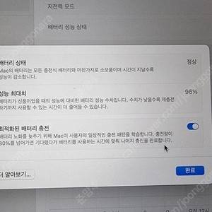 맥북 에어 13 A2337 M1