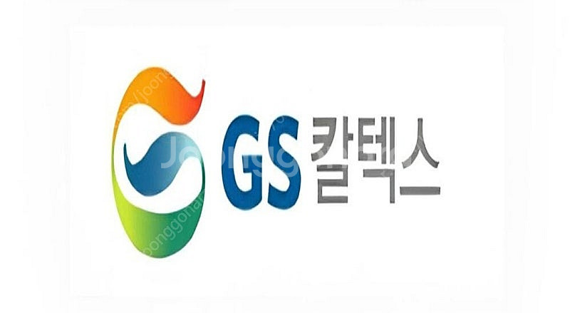 GS칼텍스 1만원 할인쿠폰(하나카드)(1만1천원 이상 ...--0