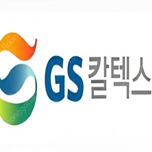 GS칼텍스 1만원 할인쿠폰(하나카드)(1만1천원 이상 결제시) 8,000원