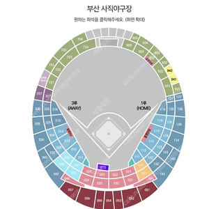 사직야구장 7월26일(토) 중앙상단 052블럭 2연석 / 27일(일) 3루 내야상단석 333블럭 2연석 (하키티 무료 수령)
