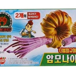 공룡메카드 더블피규어 암모 삽니다